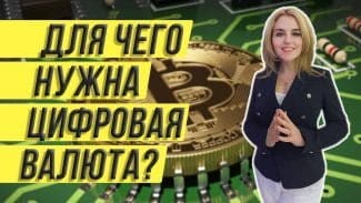 Валюта XRT: что это такое и как ее использовать?